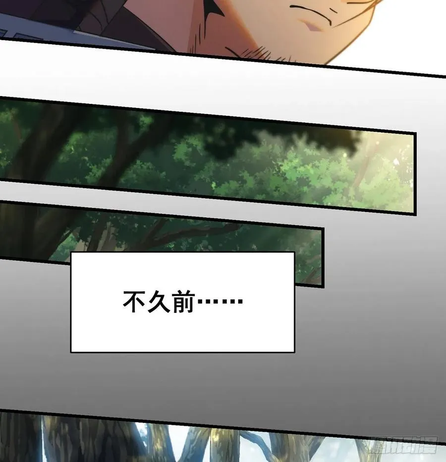亲嘴的现场教学 第8页