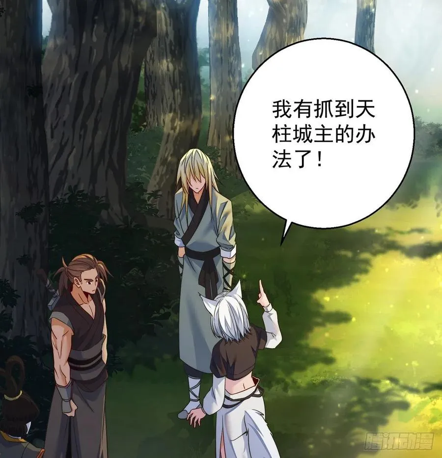 亲嘴的现场教学 第9页