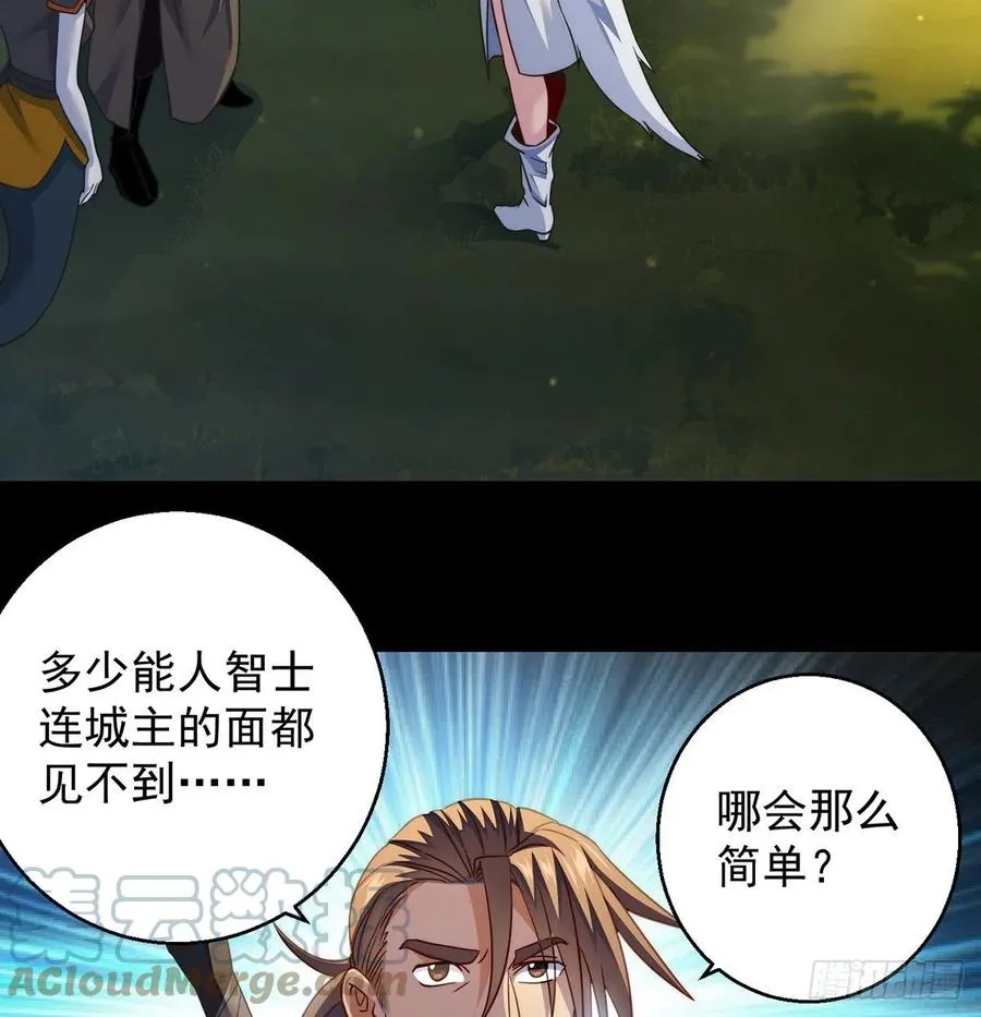 亲嘴的现场教学 第10页