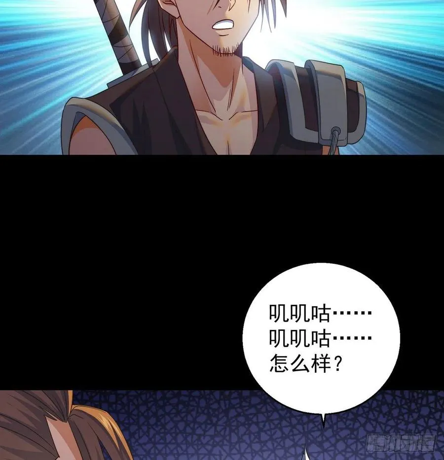 亲嘴的现场教学 第11页