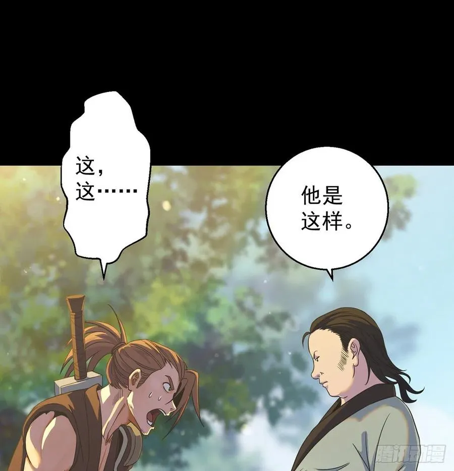 亲嘴的现场教学 第17页