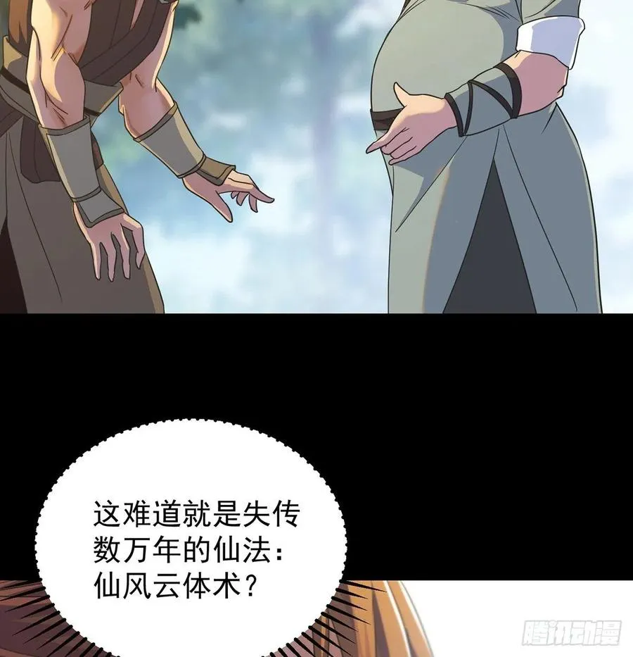 亲嘴的现场教学 第18页