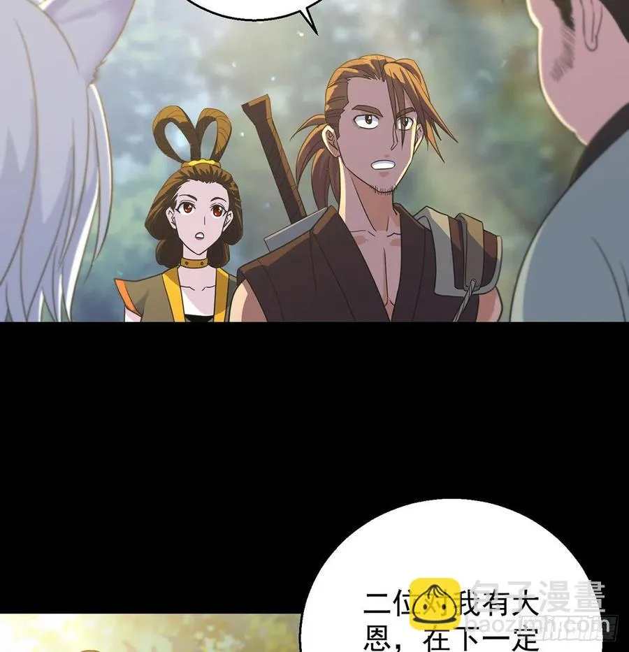 亲嘴的现场教学 第20页