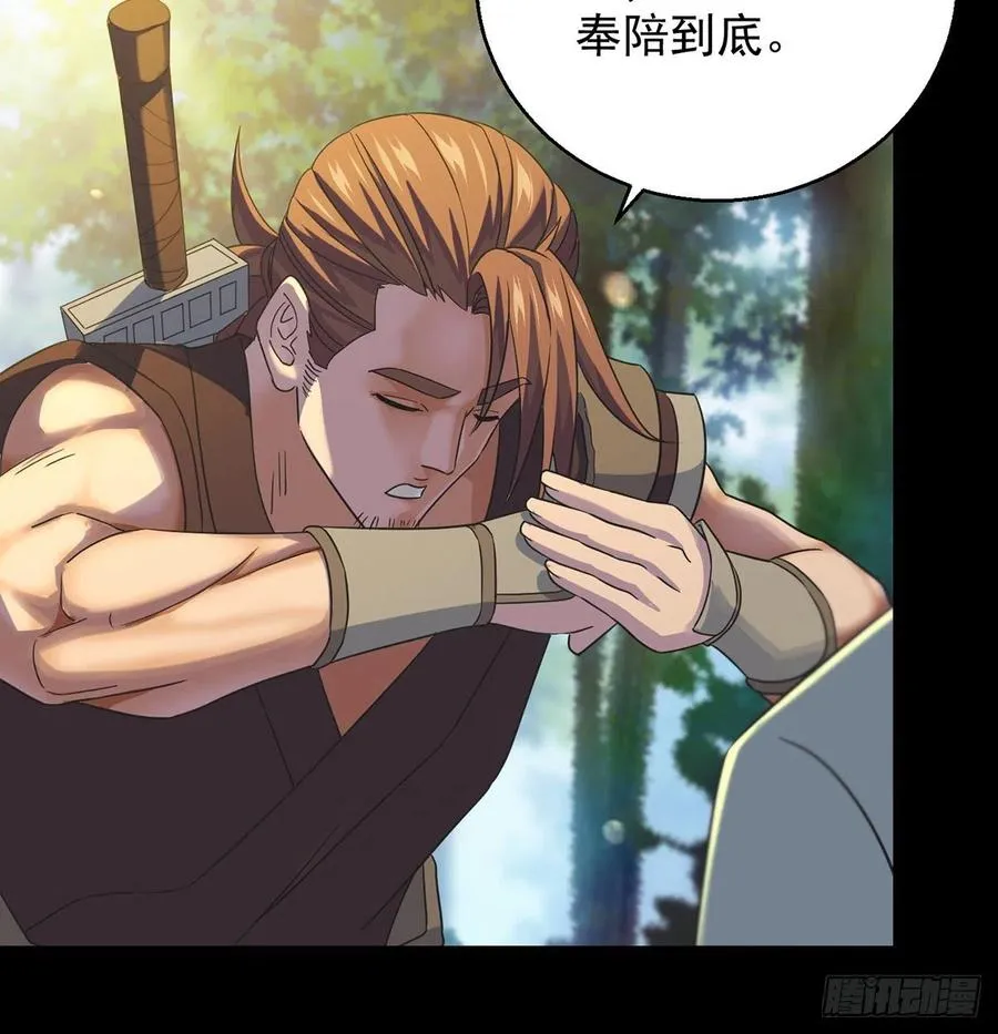 亲嘴的现场教学 第21页