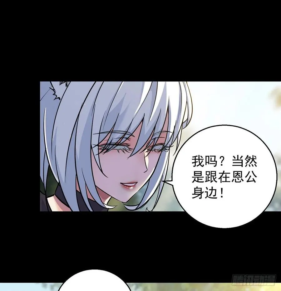 亲嘴的现场教学 第23页