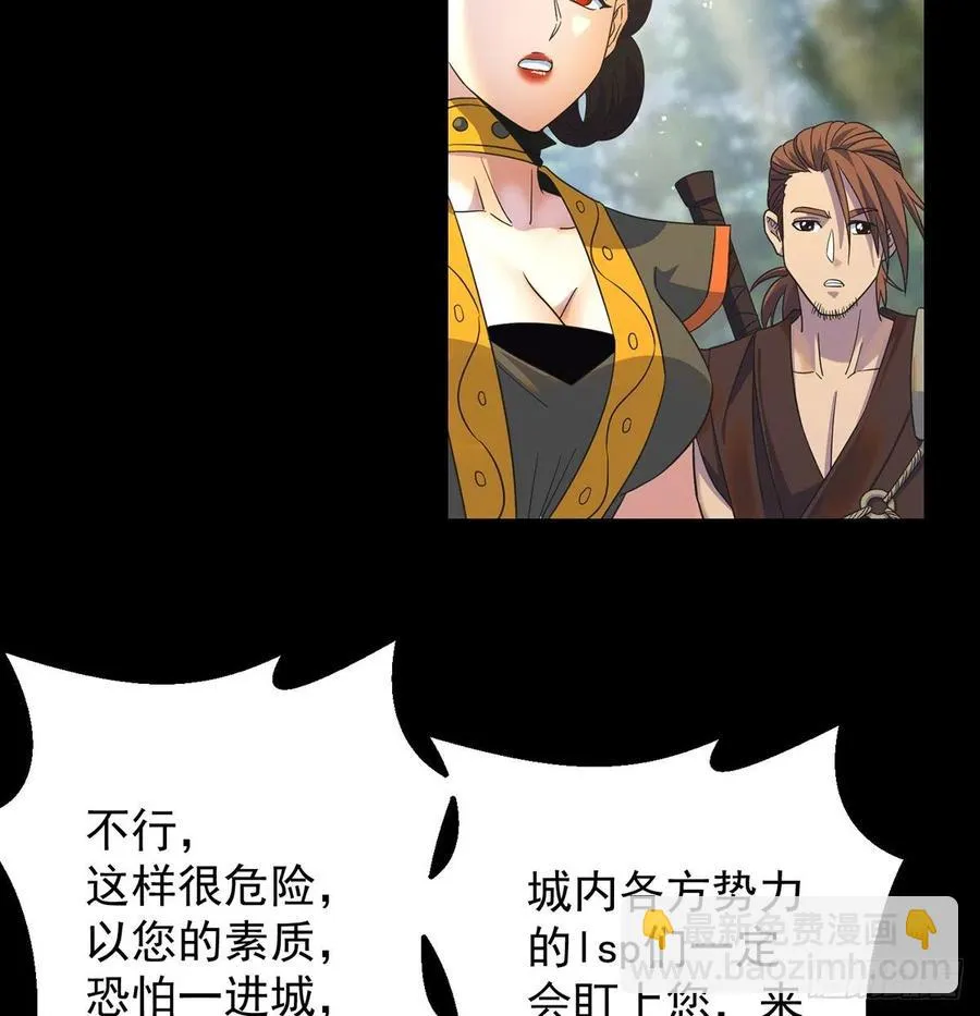 亲嘴的现场教学 第27页