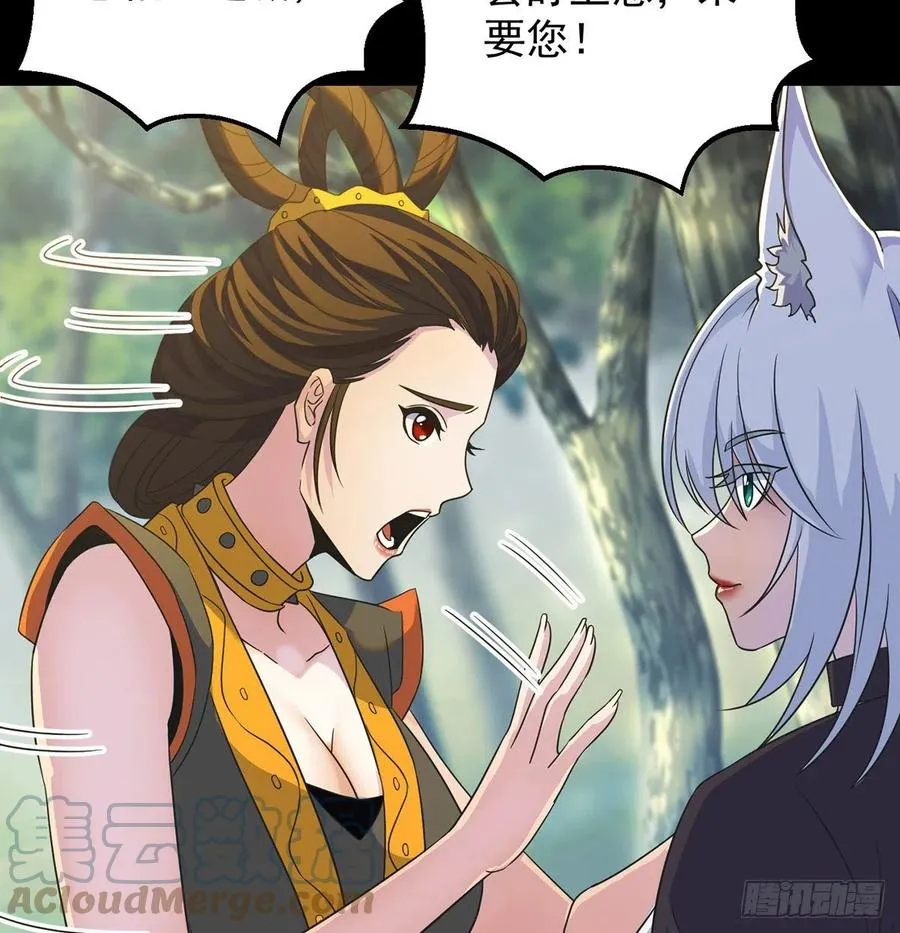 亲嘴的现场教学 第28页