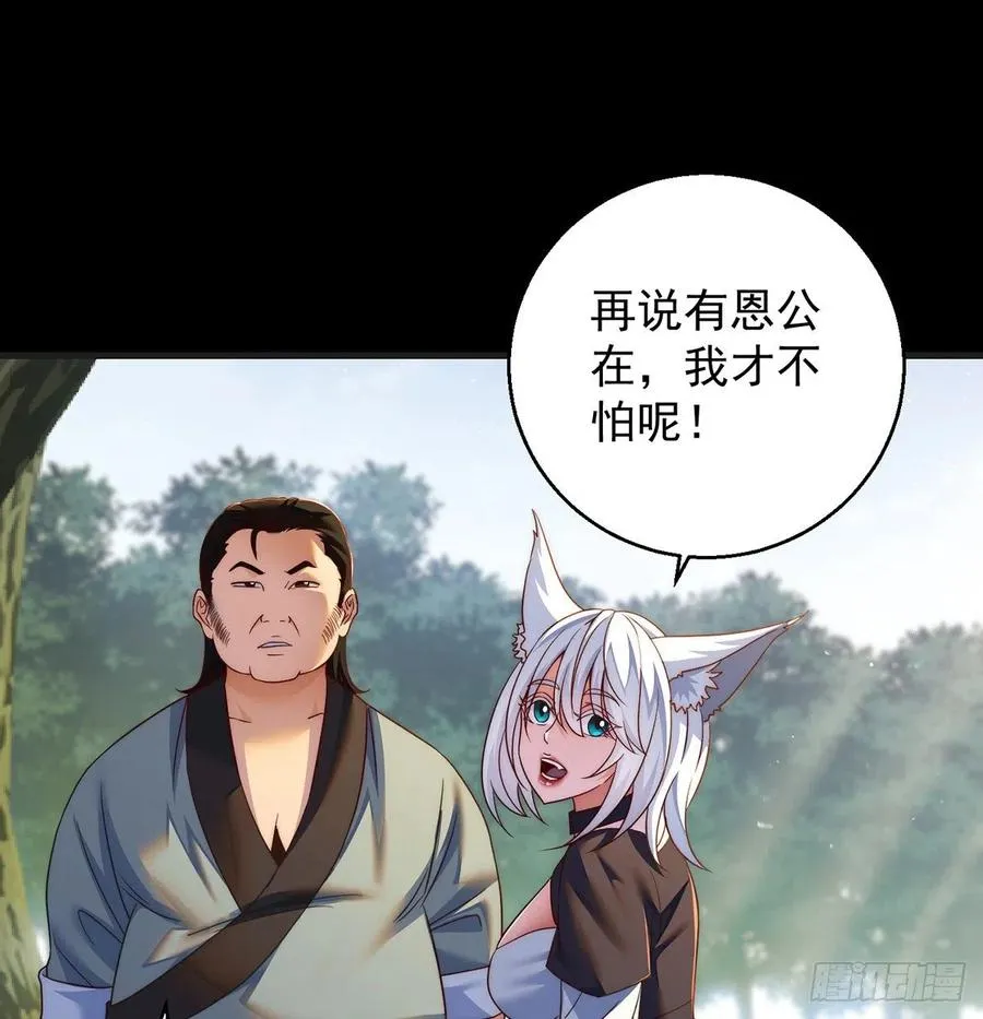 亲嘴的现场教学 第32页