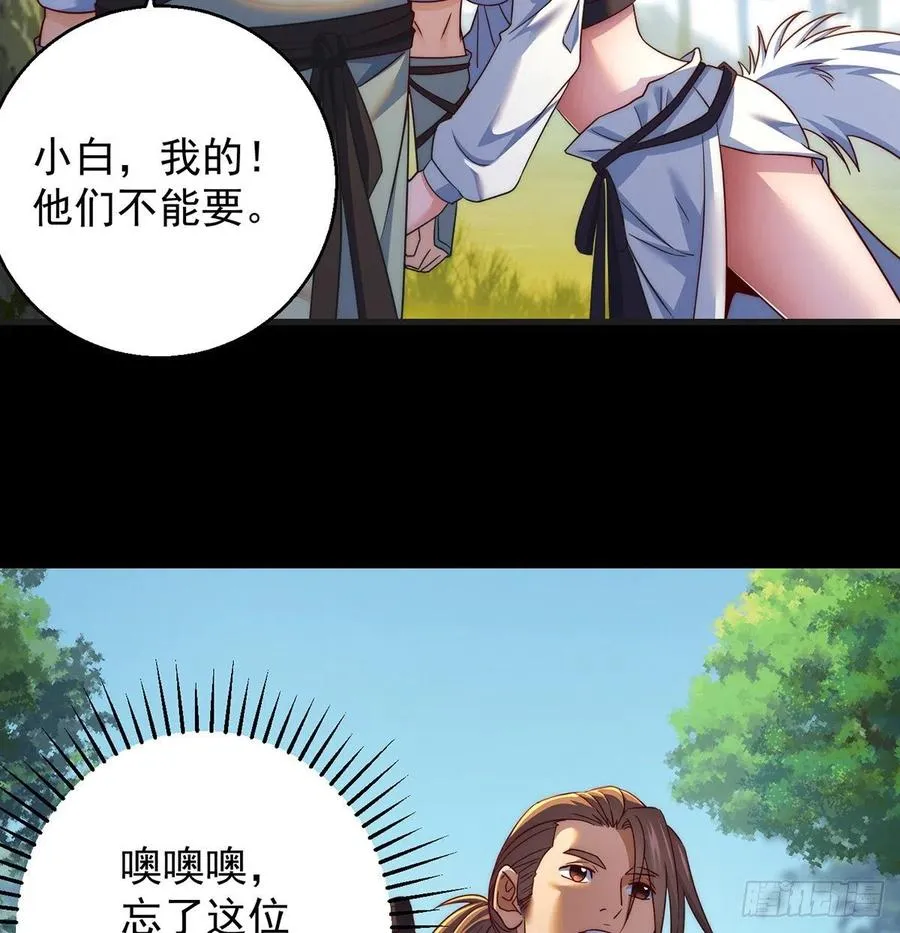 亲嘴的现场教学 第33页
