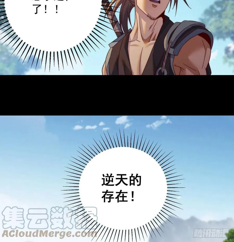 亲嘴的现场教学 第34页