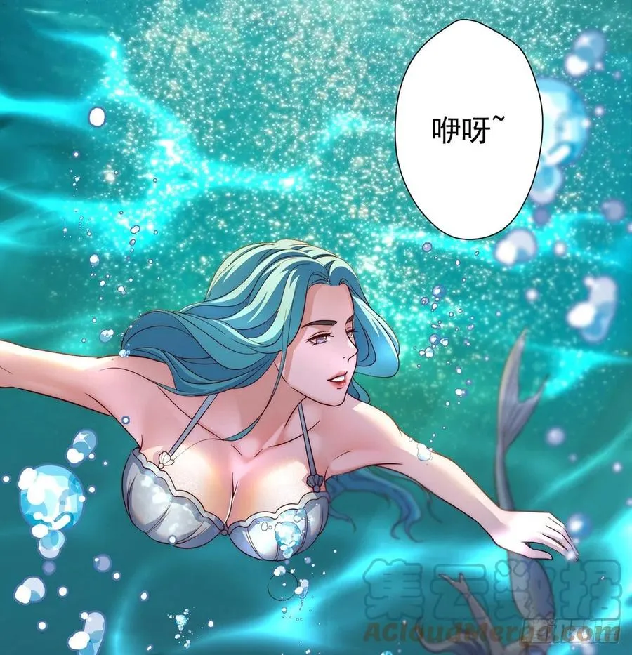 亲嘴的现场教学 第37页