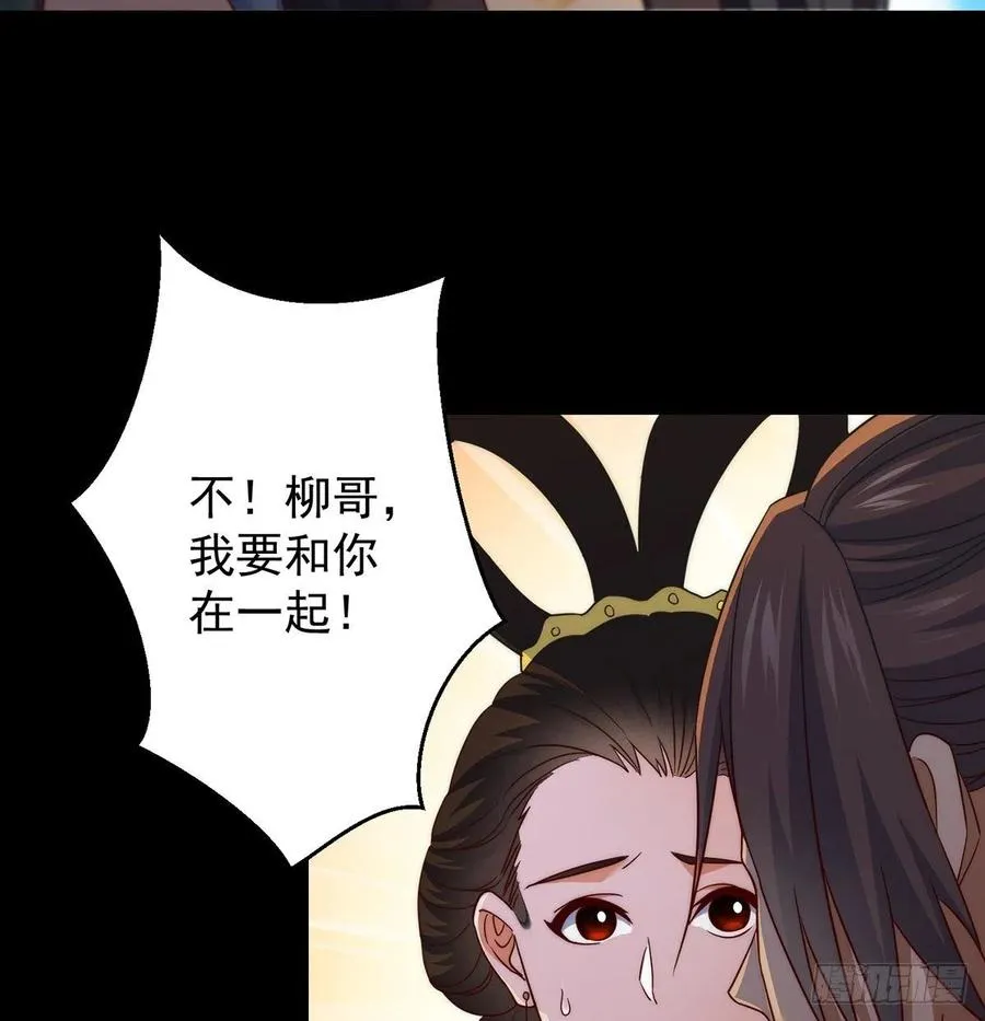 亲嘴的现场教学 第44页