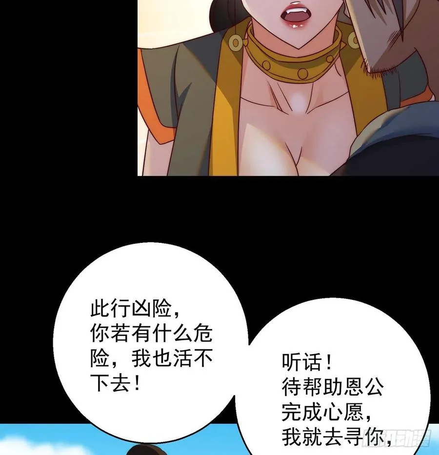 亲嘴的现场教学 第45页
