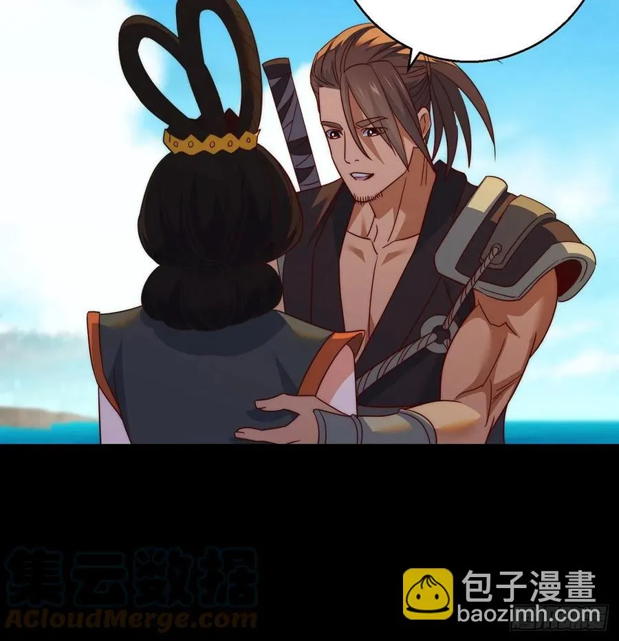 亲嘴的现场教学 第46页