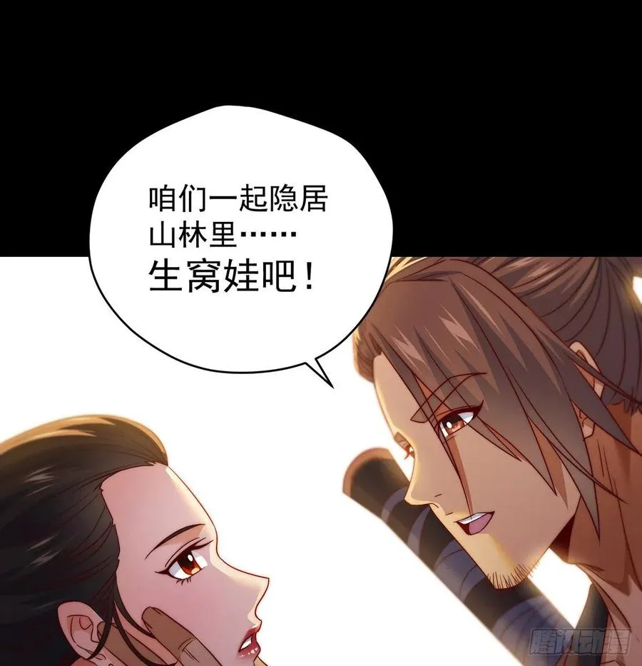 亲嘴的现场教学 第47页
