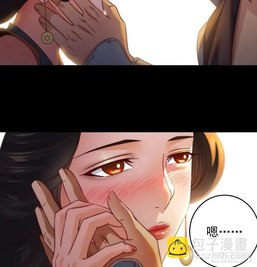 亲嘴的现场教学 第48页