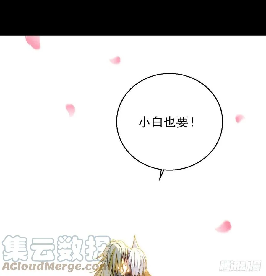 亲嘴的现场教学 第55页