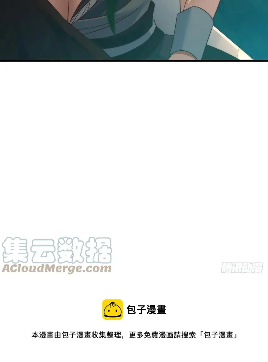 亲嘴的现场教学 第61页