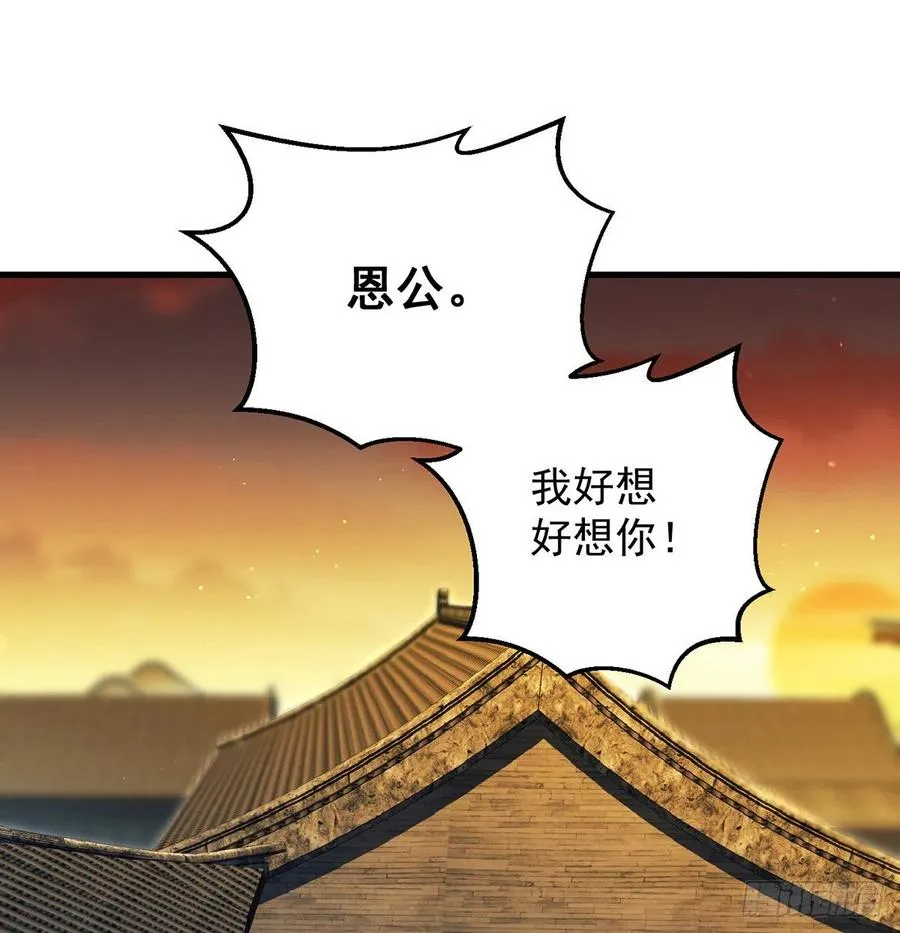 阿柳就是最苦的人 第2页
