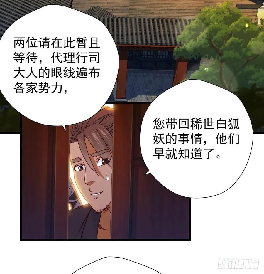 阿柳就是最苦的人 第3页