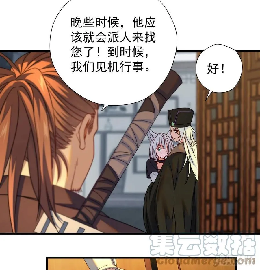 阿柳就是最苦的人 第4页