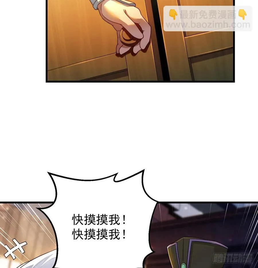 阿柳就是最苦的人 第5页