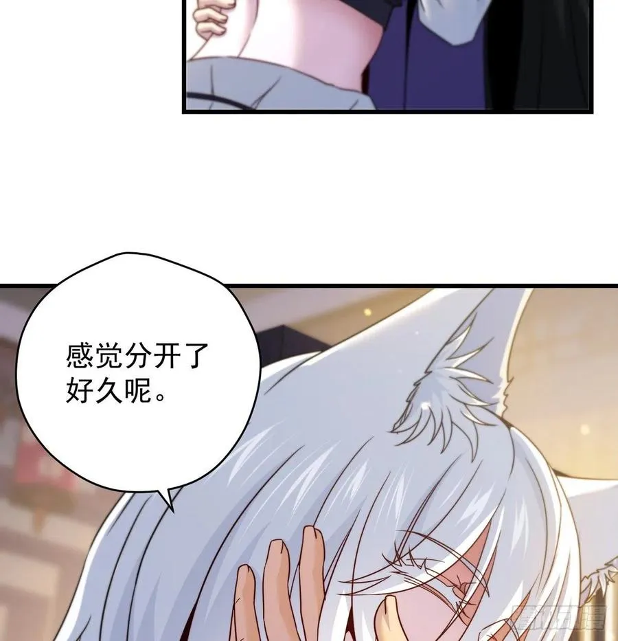 阿柳就是最苦的人 第8页
