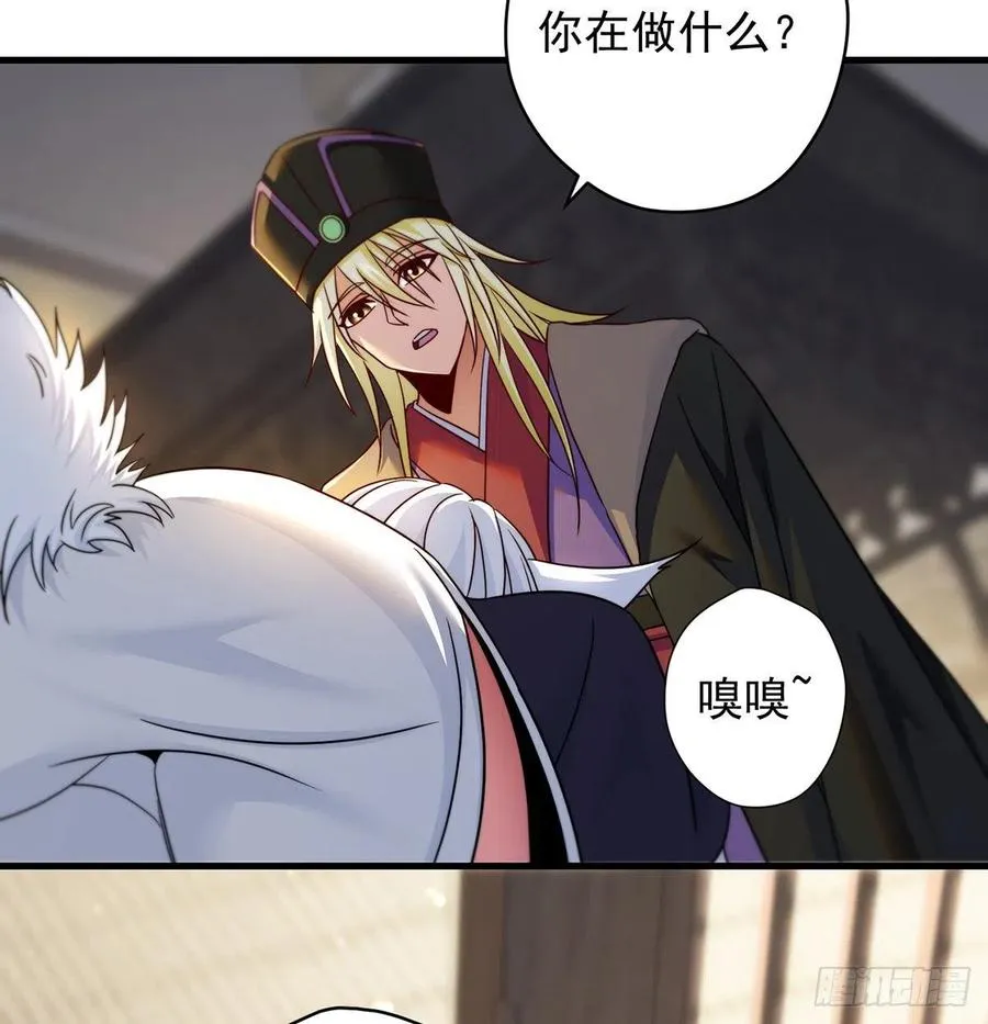阿柳就是最苦的人 第12页