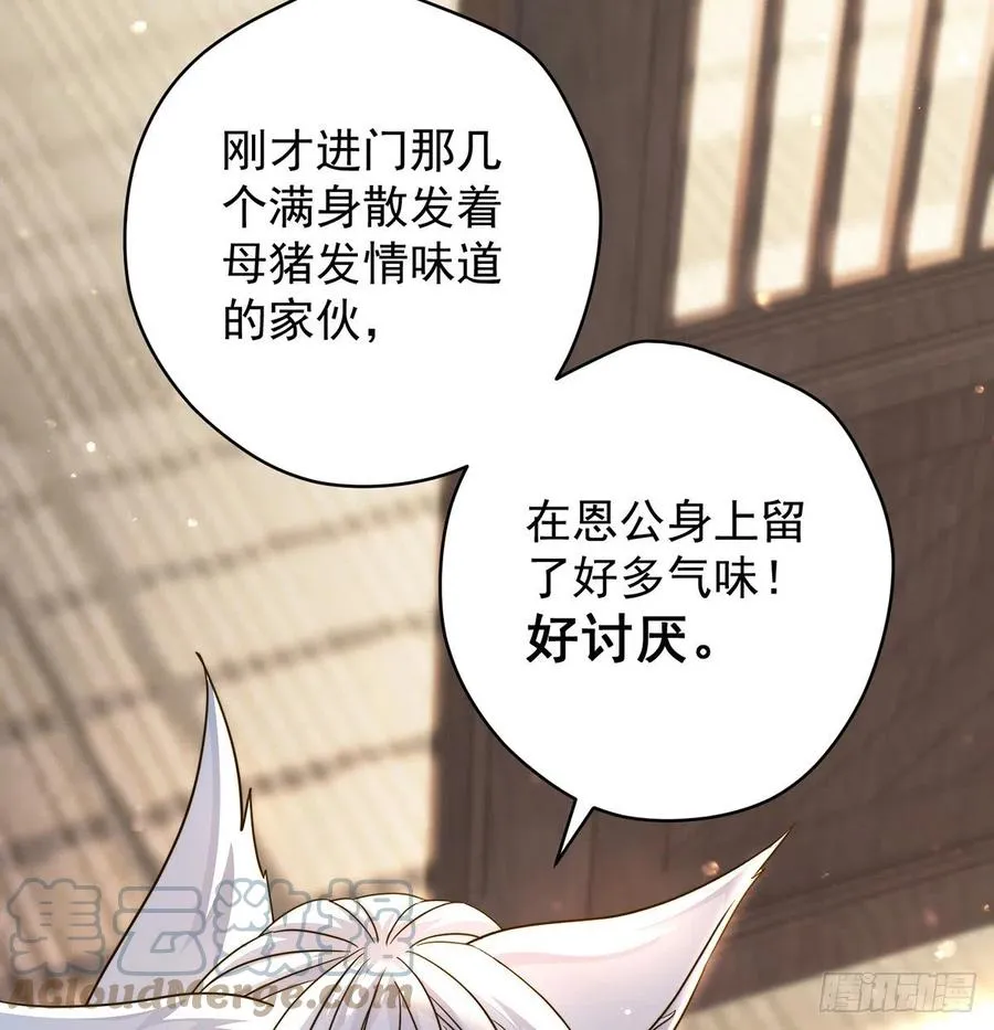阿柳就是最苦的人 第13页