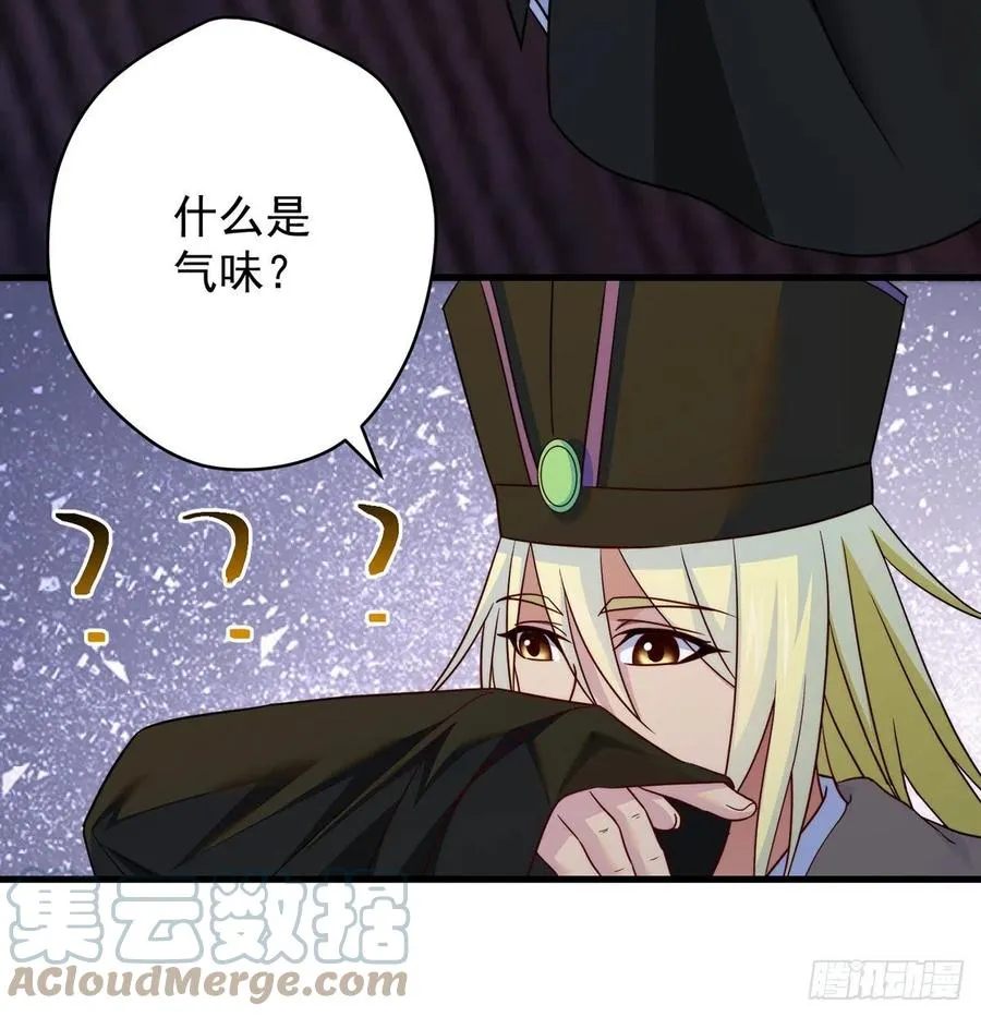 阿柳就是最苦的人 第16页