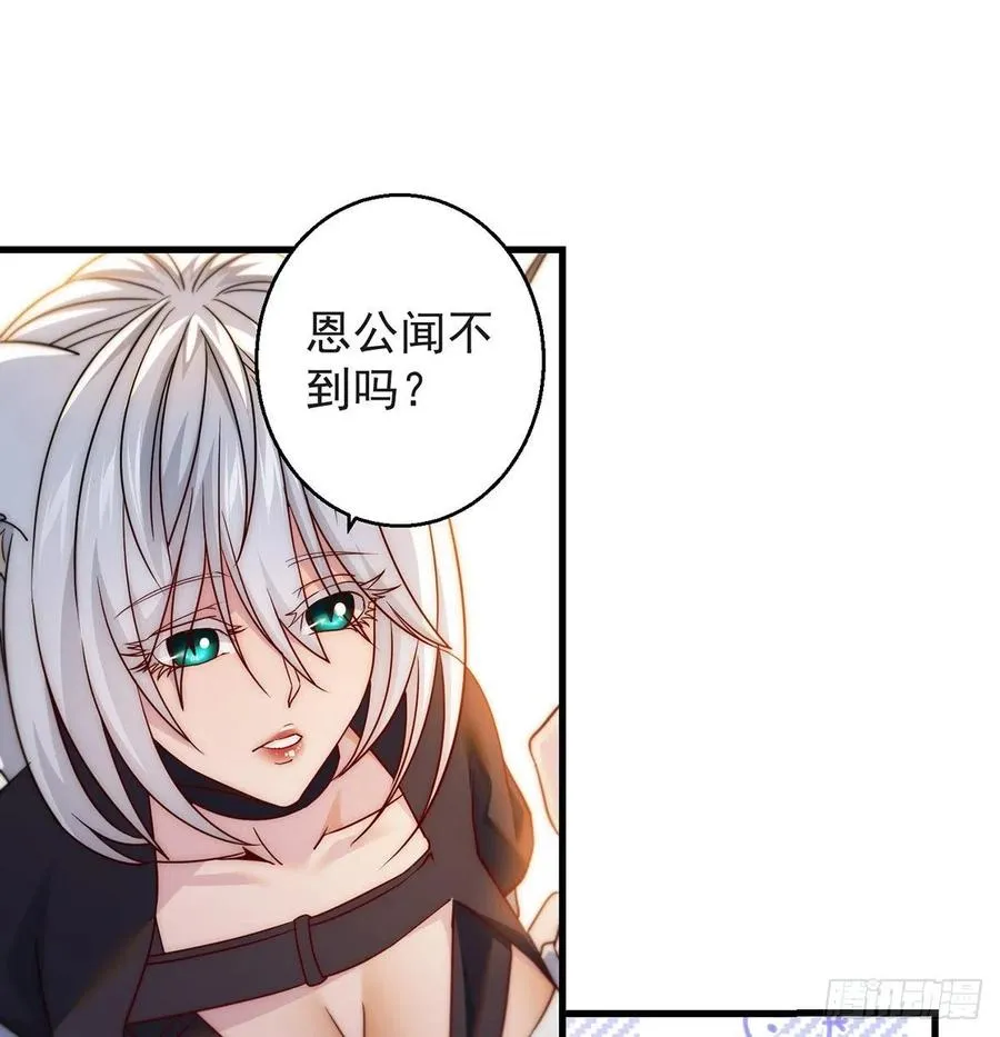 阿柳就是最苦的人 第17页