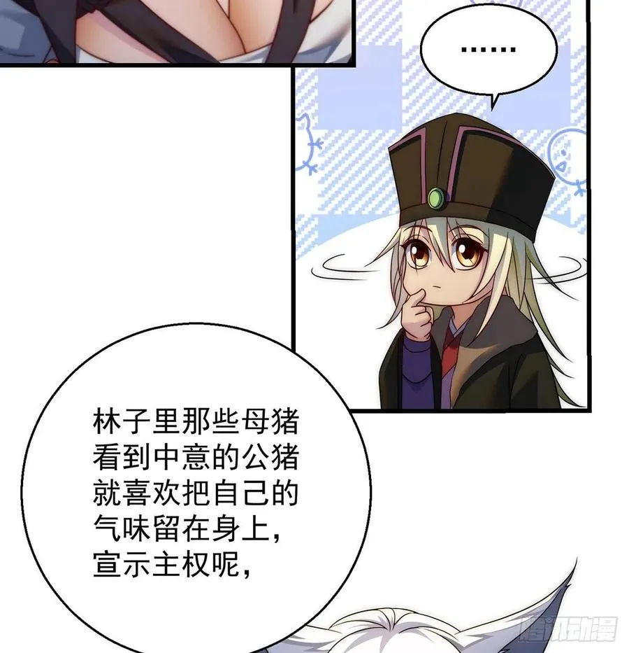 阿柳就是最苦的人 第18页