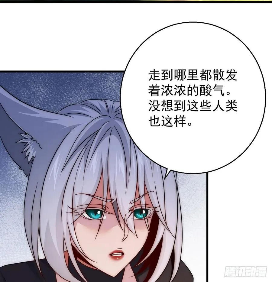 阿柳就是最苦的人 第20页