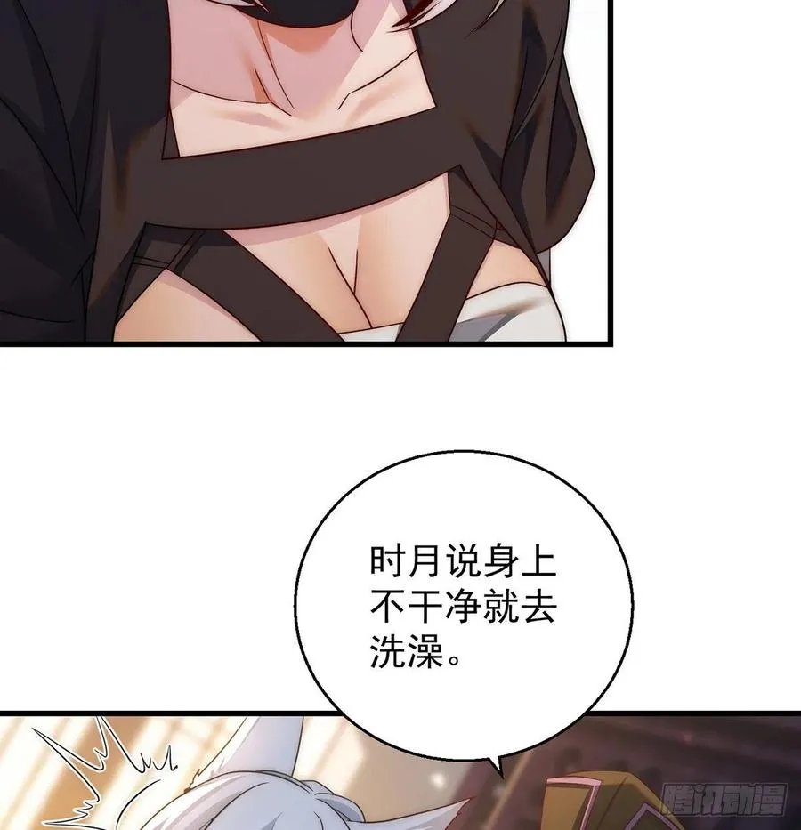阿柳就是最苦的人 第21页