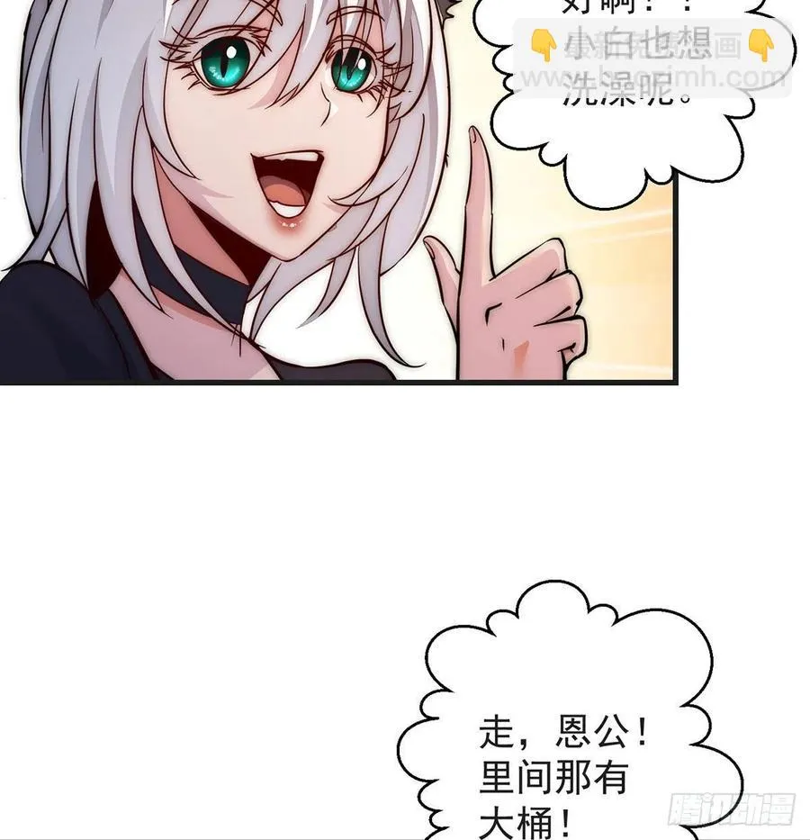 阿柳就是最苦的人 第23页