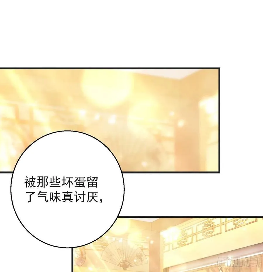 阿柳就是最苦的人 第26页