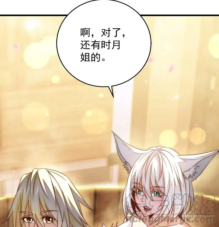 阿柳就是最苦的人 第28页
