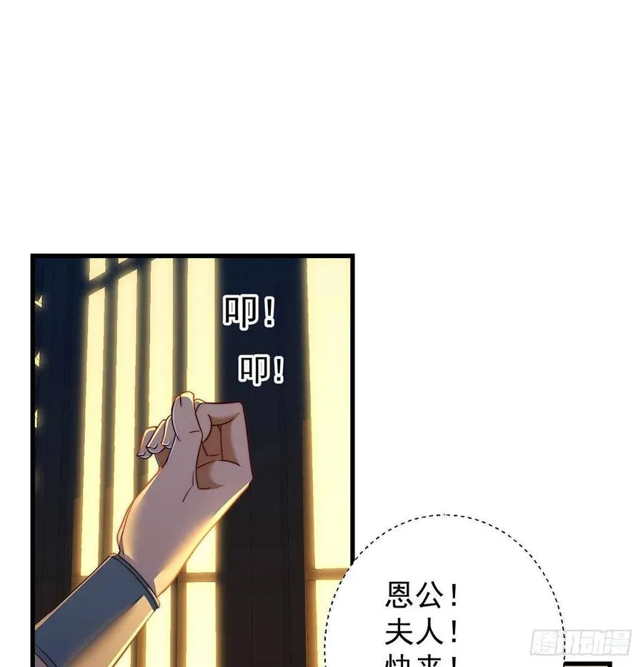 阿柳就是最苦的人 第32页