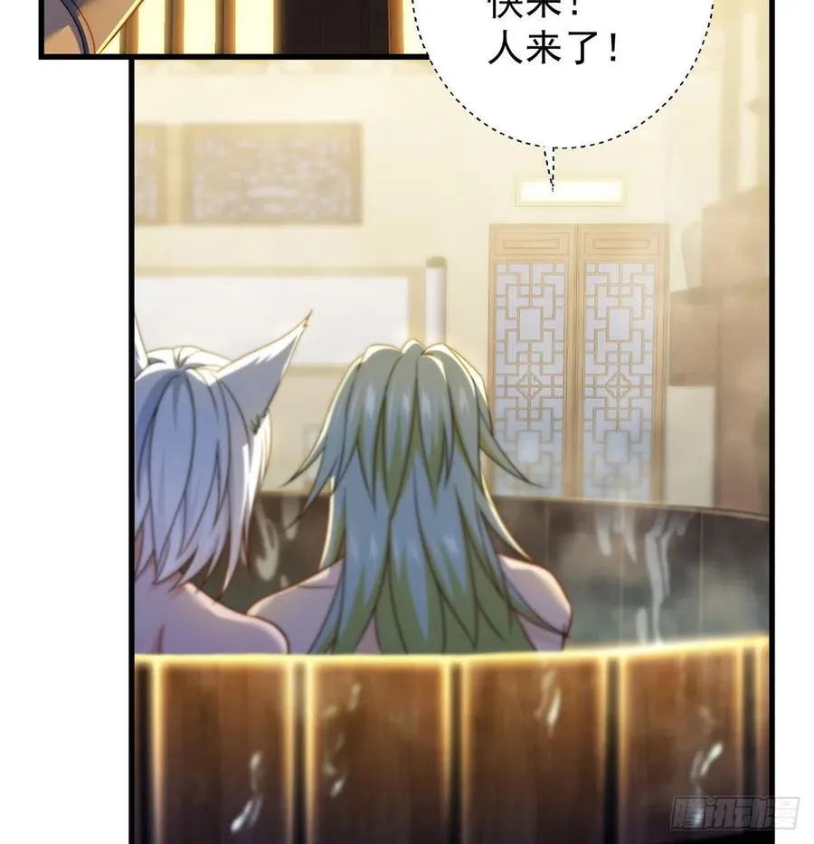 阿柳就是最苦的人 第33页
