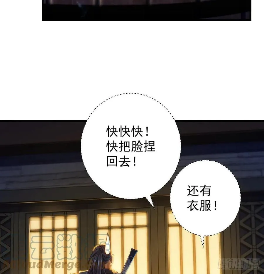 阿柳就是最苦的人 第34页