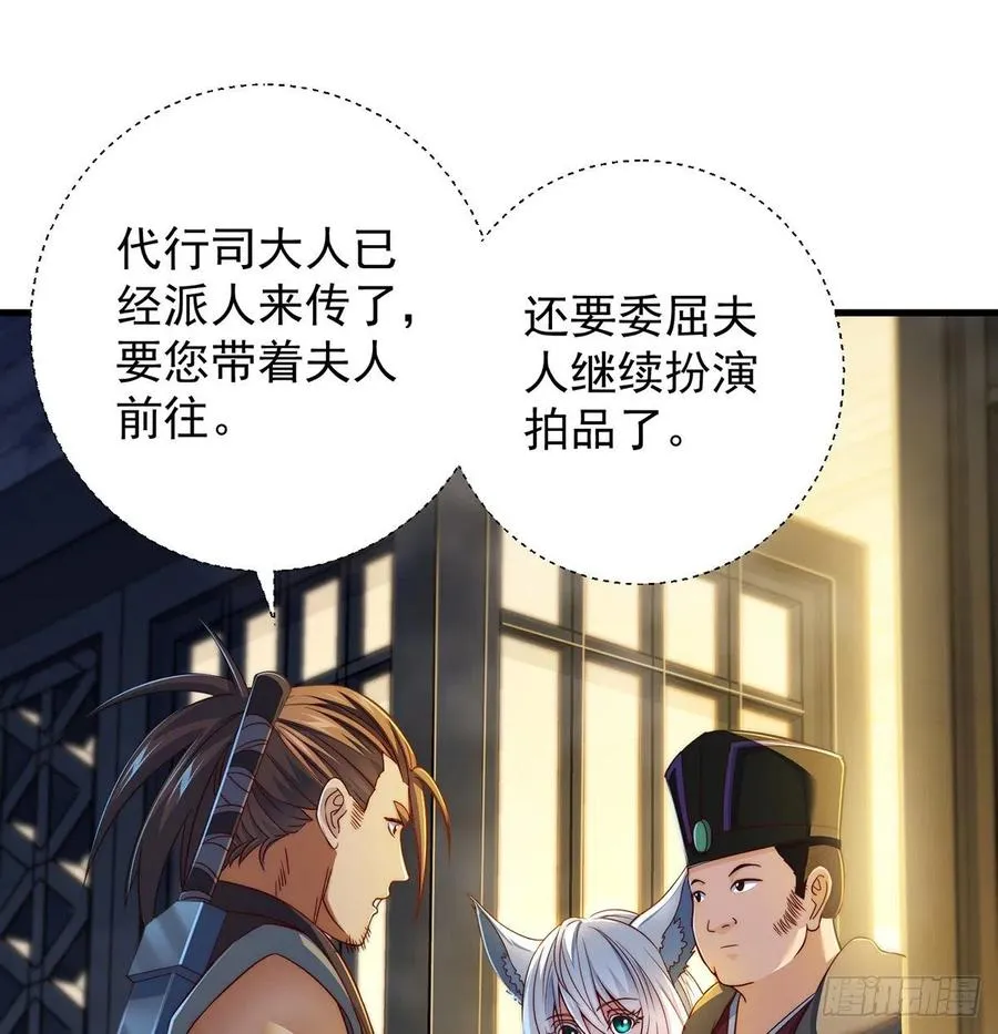阿柳就是最苦的人 第36页