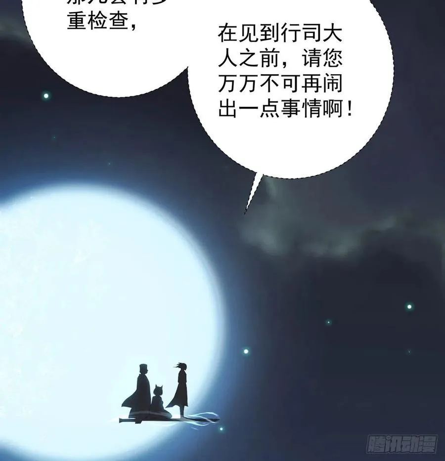 阿柳就是最苦的人 第41页