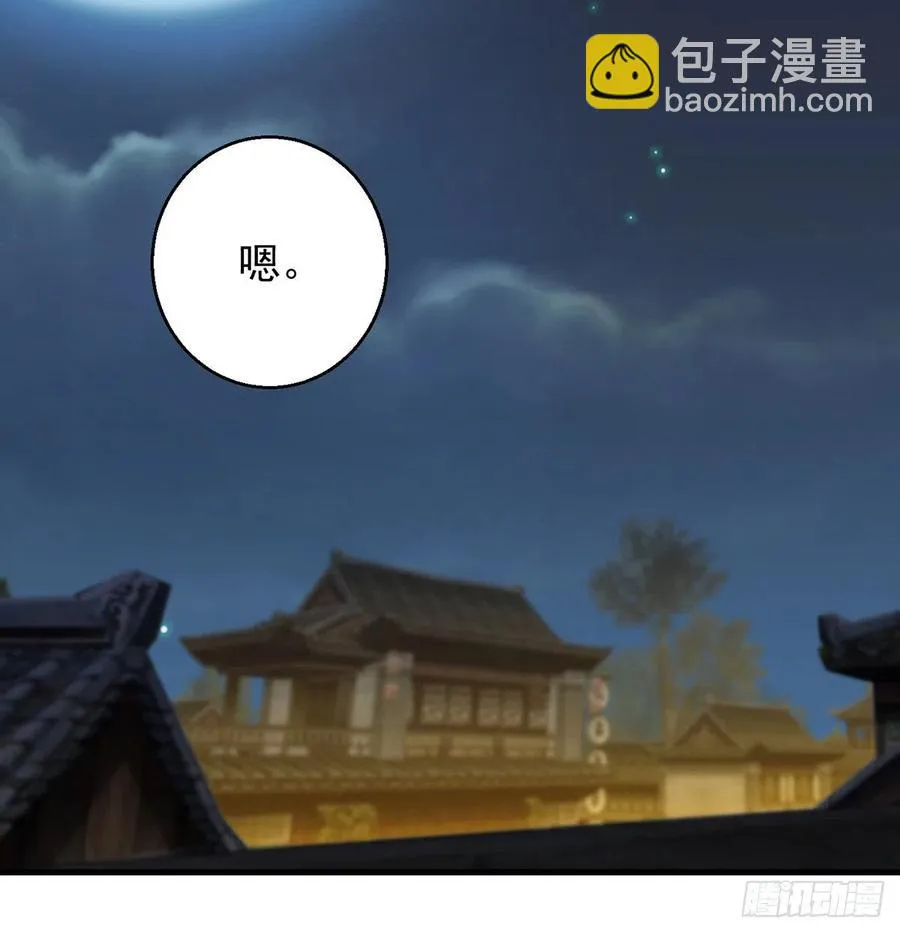 阿柳就是最苦的人 第42页