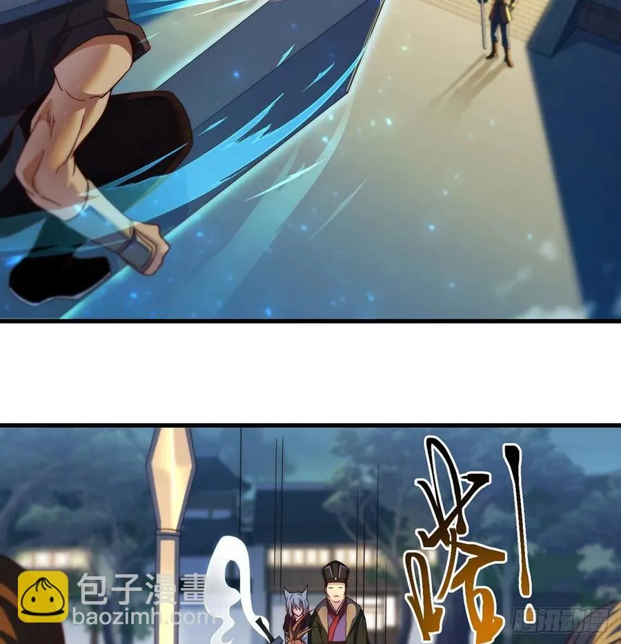 阿柳就是最苦的人 第44页