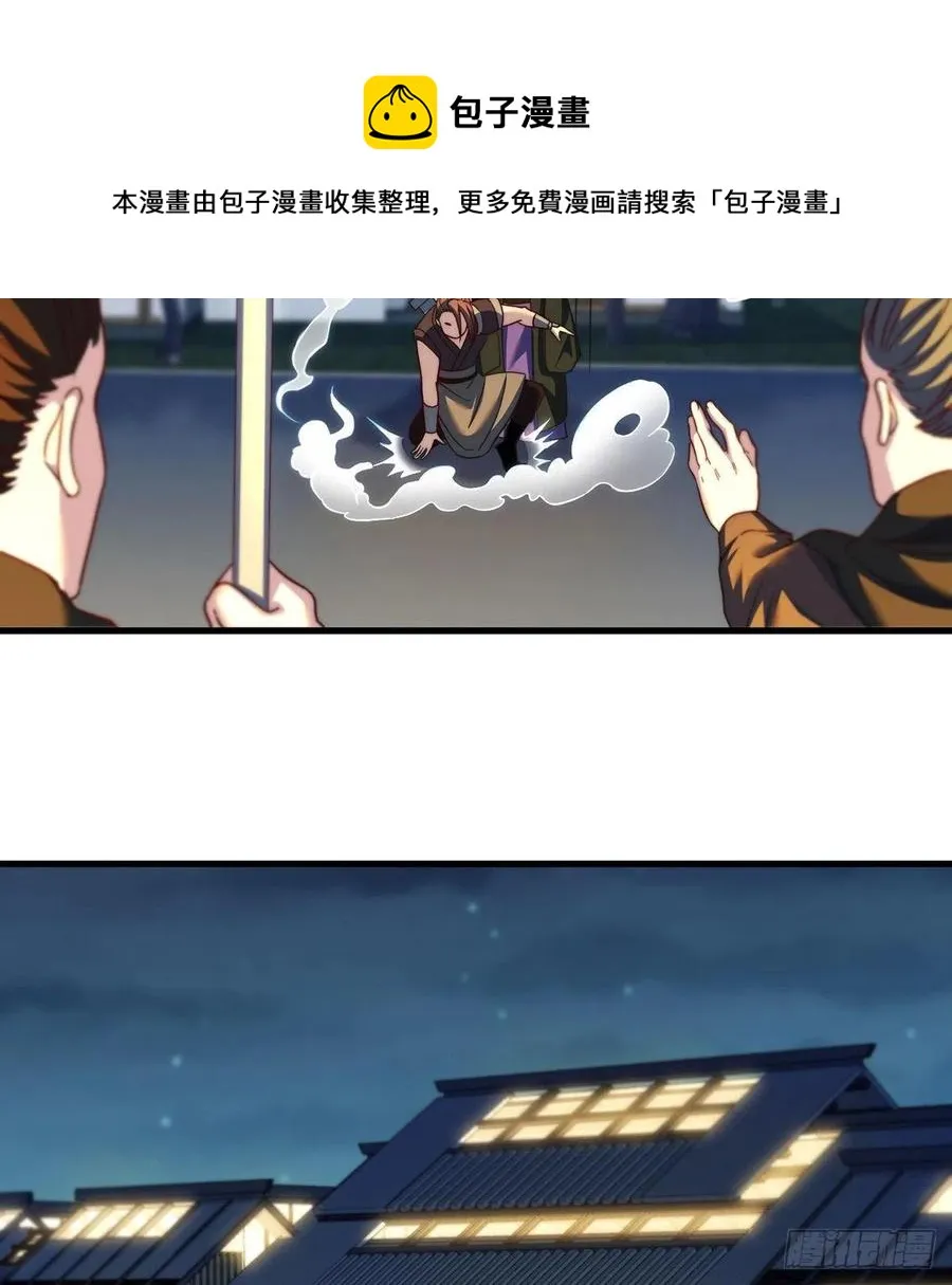 阿柳就是最苦的人 第45页
