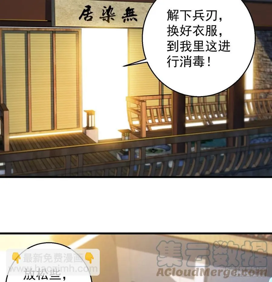 阿柳就是最苦的人 第49页