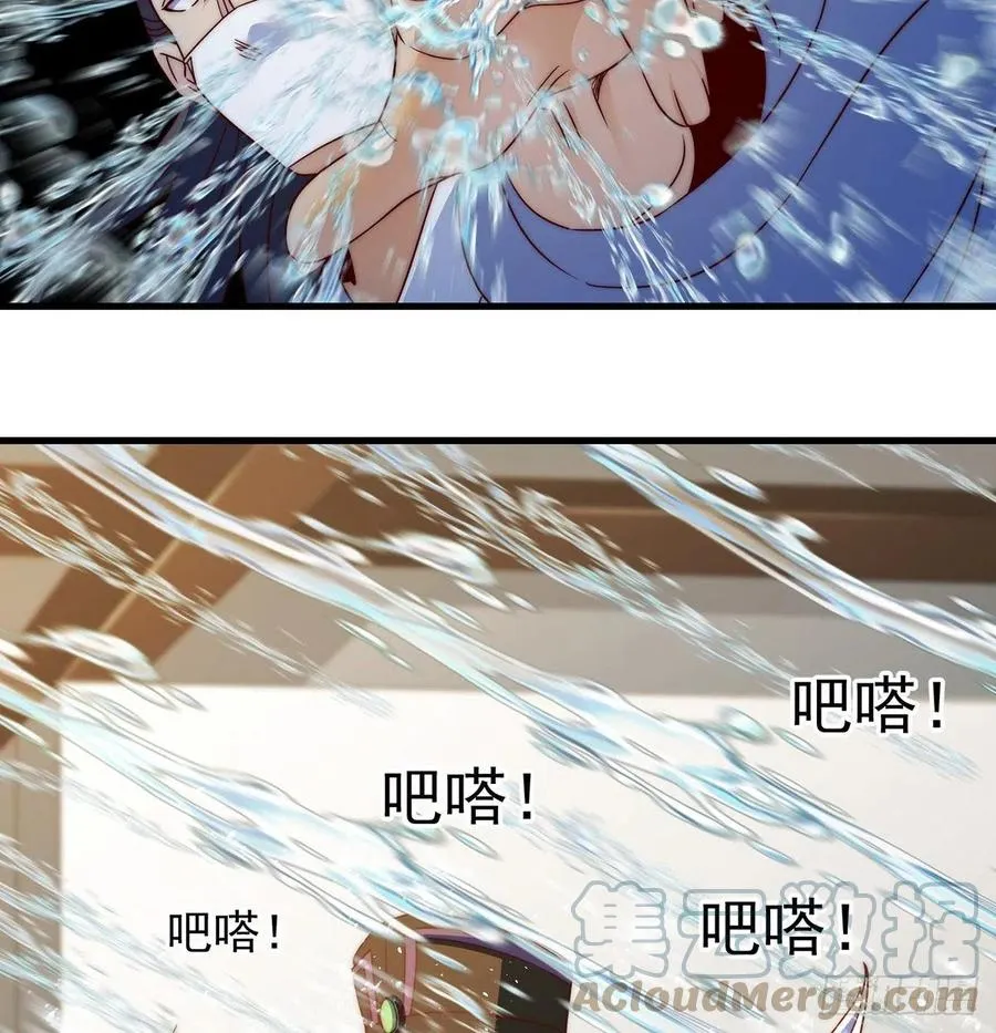 阿柳就是最苦的人 第52页