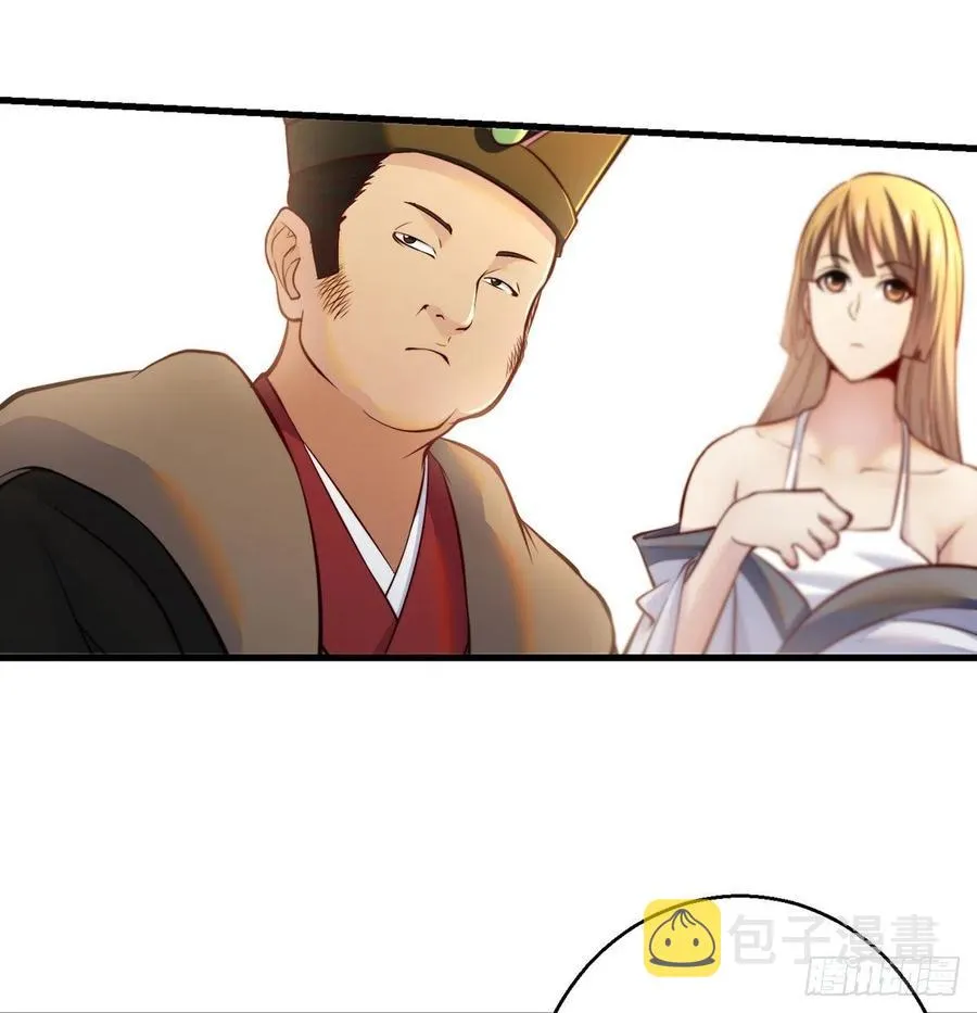 强行合理化 第9页