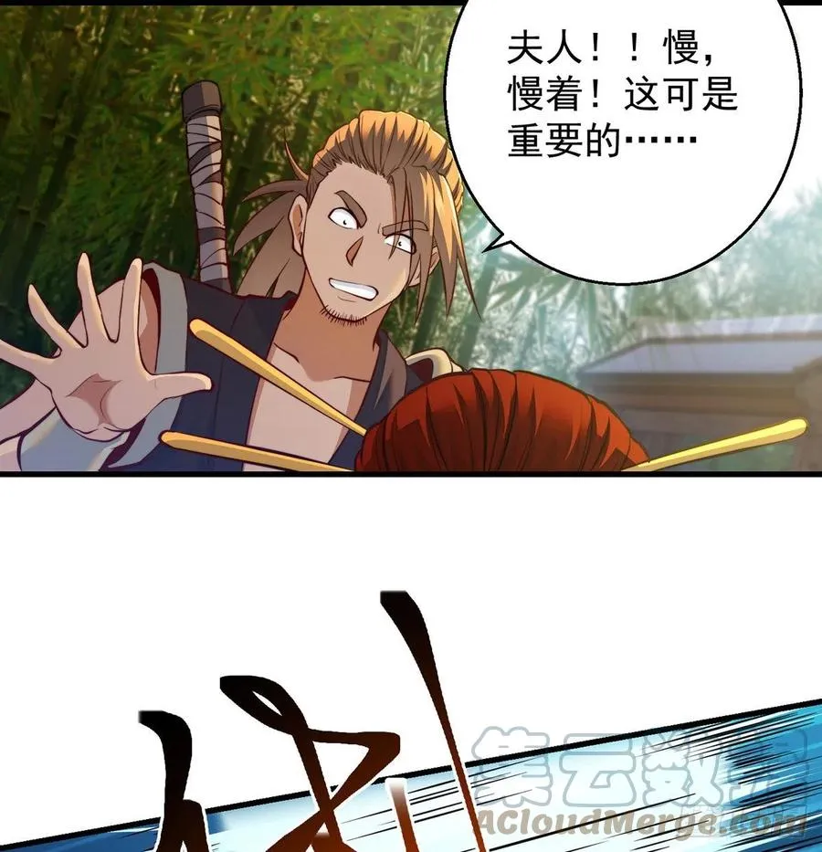 强行合理化 第10页