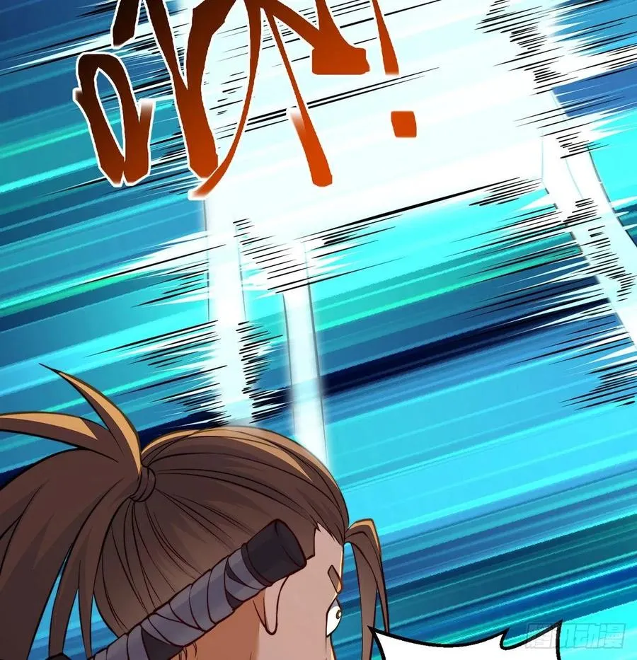 强行合理化 第11页